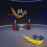 专利卖5.2亿的教授是如何炼成的？《对话》合作伙伴内参酒邀您回顾