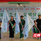 雨花区首个垃圾分类宣讲基地成立