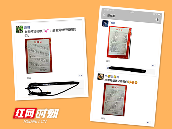 慈利县市场监督管理局：小小慰问信 情暖退役军人