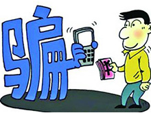 AI诈骗防不胜防 警惕“身份危机2.0”