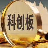 科创板首周25家公司平均涨140% 换手率趋稳