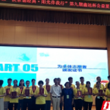 未来可期  公益夏令营助力十类困境少儿阳光成长