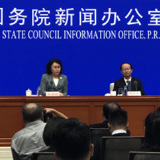 中国残疾人权益保障白皮书：近十年676万贫困残疾人脱贫 2018年残疾就业人数达948.4万人
