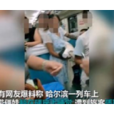 指责女子坐票变“卧铺” ，不如完善公共设施