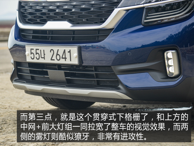 拯救起亚销量颓势就靠它了 海外试驾起亚SELTOS-图8