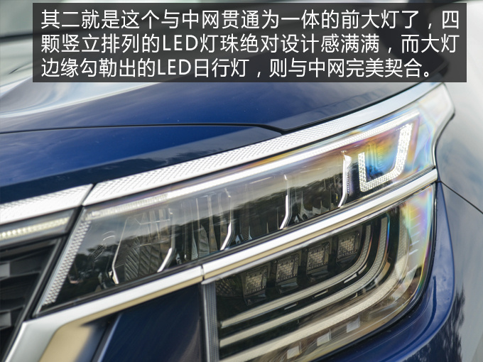 拯救起亚销量颓势就靠它了 海外试驾起亚SELTOS-图6