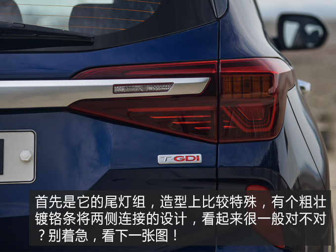 拯救起亚销量颓势就靠它了 海外试驾起亚SELTOS-图15