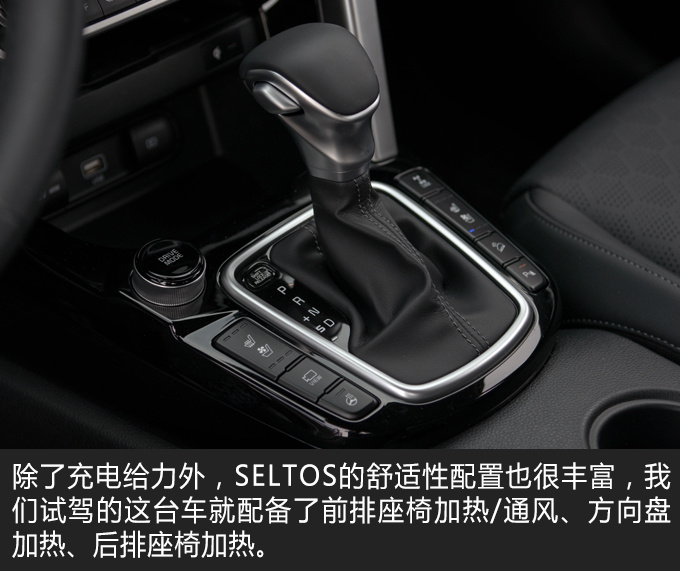 拯救起亚销量颓势就靠它了 海外试驾起亚SELTOS-图13
