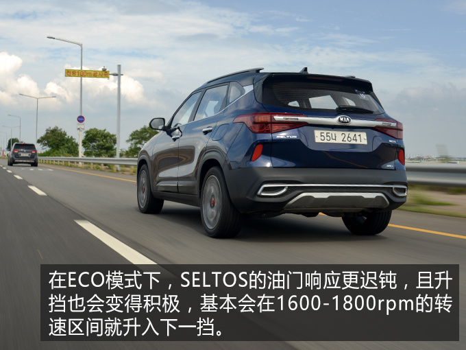拯救起亚销量颓势就靠它了 海外试驾起亚SELTOS-图11