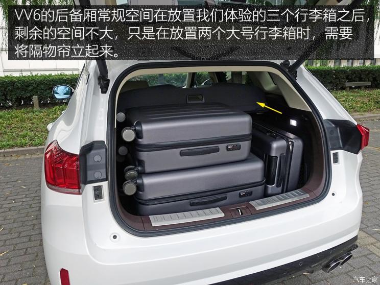 长城汽车 WEY VV6 2018款 2.0T 两驱超豪型 国V