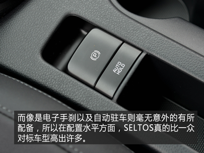 拯救起亚销量颓势就靠它了 海外试驾起亚SELTOS-图14