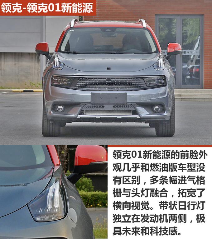 5秒破百油耗不到2升20万买混合动力SUV-图2