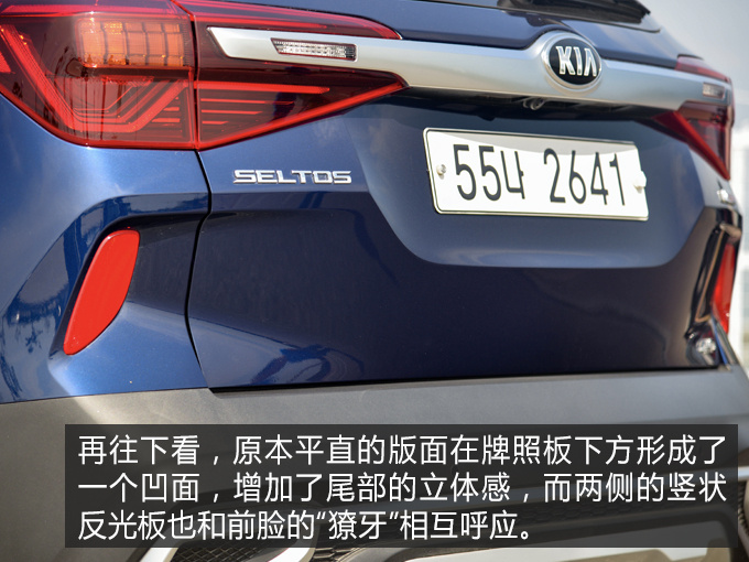 拯救起亚销量颓势就靠它了 海外试驾起亚SELTOS-图17
