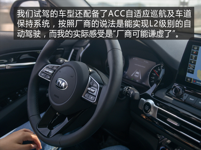 拯救起亚销量颓势就靠它了 海外试驾起亚SELTOS-图15