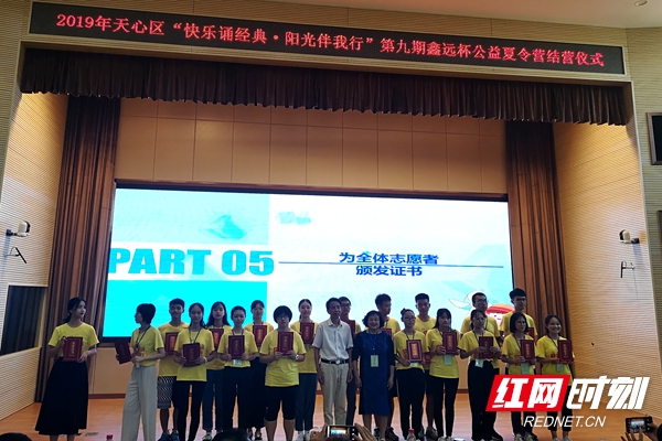 微信图片_20190726182445.jpg