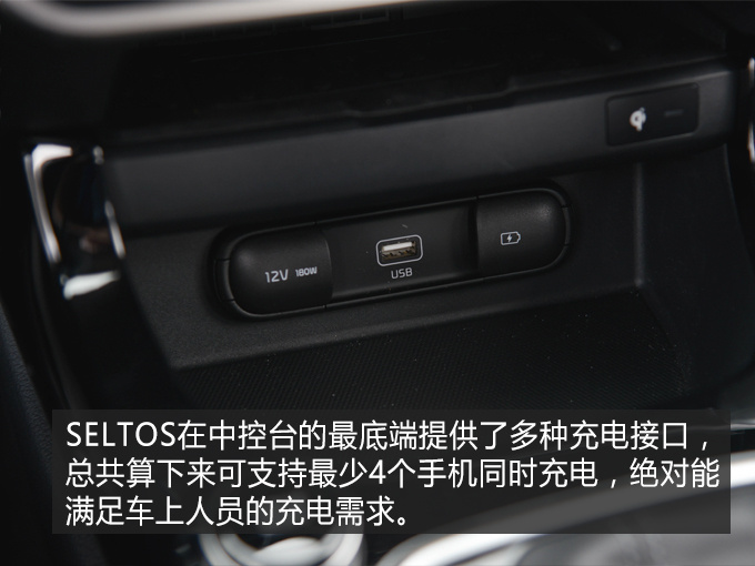 拯救起亚销量颓势就靠它了 海外试驾起亚SELTOS-图12