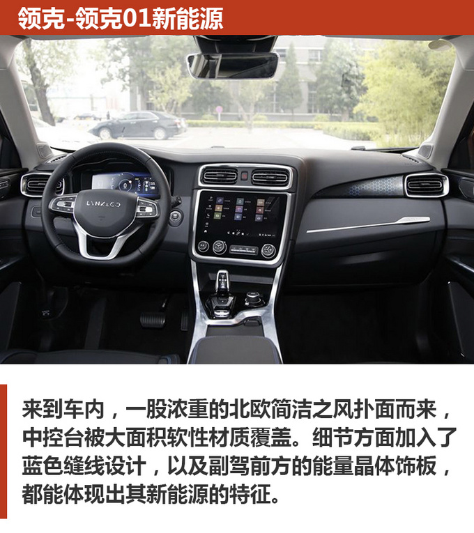 5秒破百油耗不到2升20万买混合动力SUV-图6