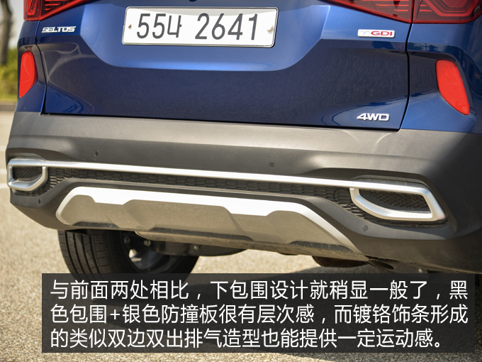 拯救起亚销量颓势就靠它了 海外试驾起亚SELTOS-图18