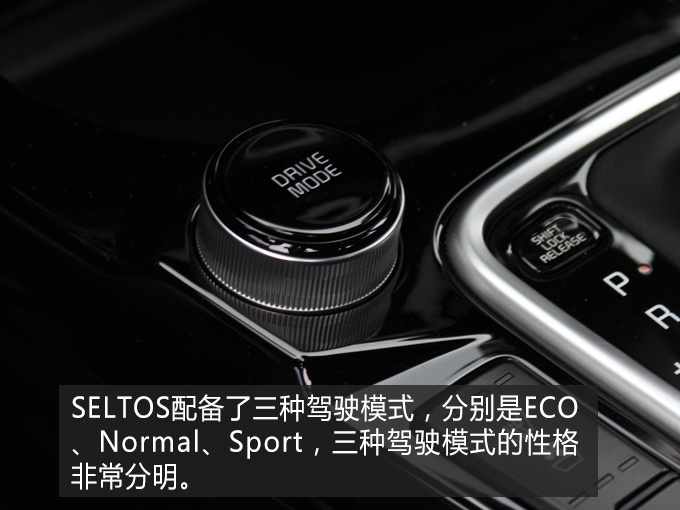 拯救起亚销量颓势就靠它了 海外试驾起亚SELTOS-图10