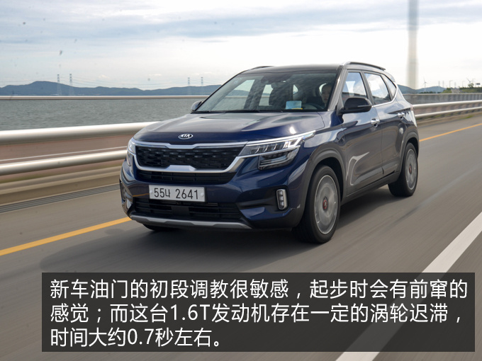 拯救起亚销量颓势就靠它了 海外试驾起亚SELTOS-图8