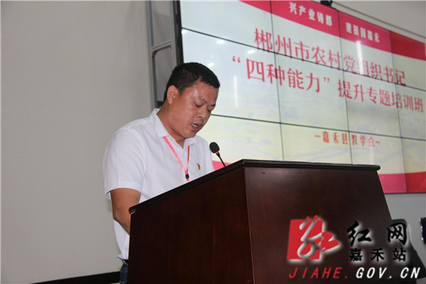 代表发言_副本1.jpg
