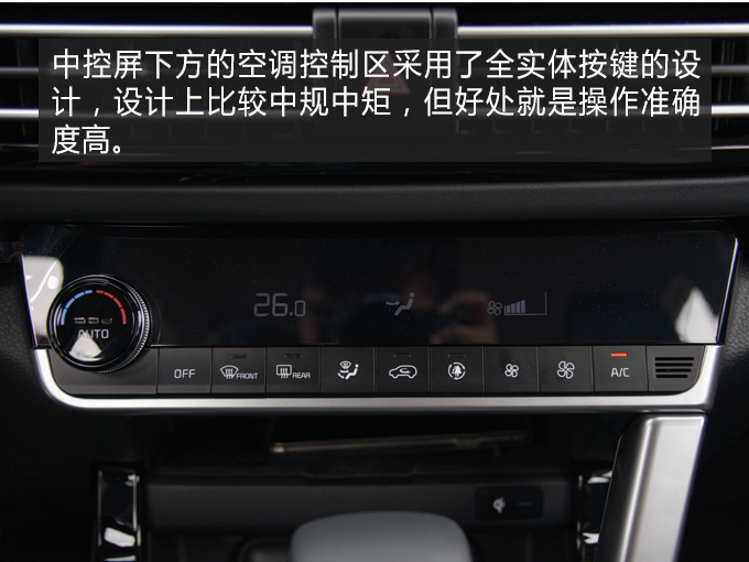 拯救起亚销量颓势就靠它了 海外试驾起亚SELTOS-图11