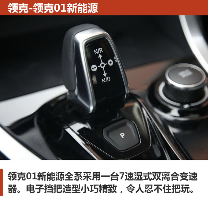 5秒破百油耗不到2升20万买混合动力SUV-图9