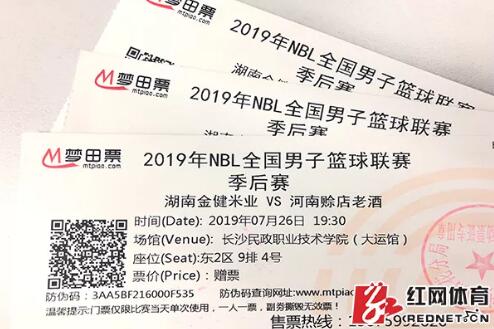 QQ??20190726174002.jpg