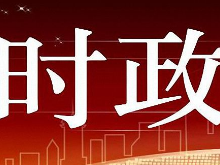 “2019世界计算机大会”9月9日至11日在长沙举行