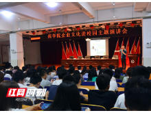 用心握好接力棒 湖南安邦制药用文化铺好学生职场路