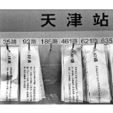 “指路小纸条”，细节提升城市美誉度