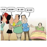 严惩不孝行为，不让老人空垂泪 