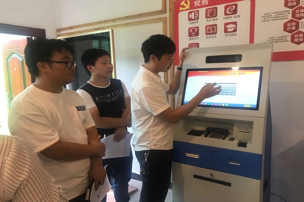 自助机和广告机操作讲解.jpg