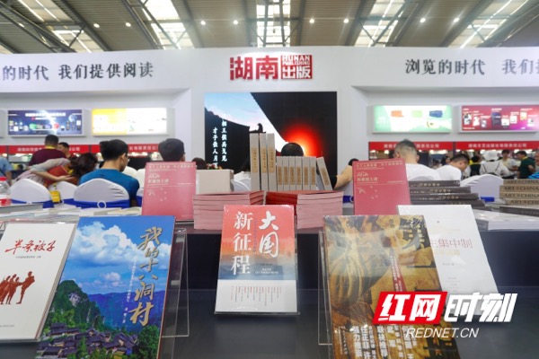 中南传媒带来3000多种书籍参会。