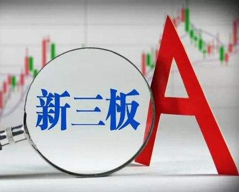 今年以来新三板挂牌公司成交金额达457亿元