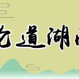 莫让“创新”折腾基层