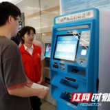 长沙不动产权证书自助打证（试运行）正式启动 2分钟完成打证