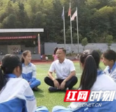 白马先锋 | 中学教师拾金不昧彰显大爱