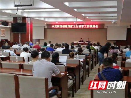 永定区：众志成城 打赢创卫攻坚战
