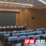 望城区城投集团打响项目建设“百日攻坚战”