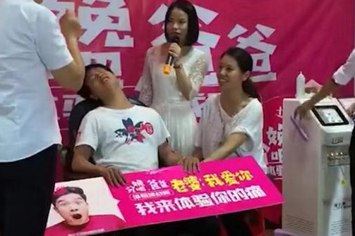 “疼”爱有加——慈利县人民医院举办首届“分娩吧 爸爸”体验活动