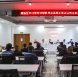 授人以渔，长沙高新区对口帮扶龙山县焊工培训班顺利结业