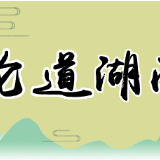 为基层干部在“摸爬滚打”中成才提供保障