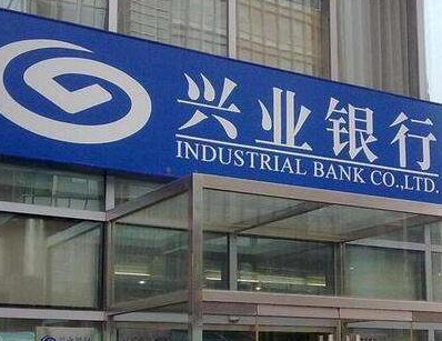 兴业银行信用卡15年：发卡量近5000万 
