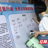 垃圾分类进楼宇 党员志愿者来助力