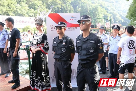 【警视窗】2019黄龙音乐季·峰林音乐盛典武陵源公安安保记
