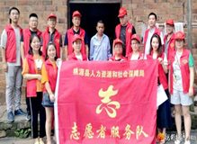 【桃源微心愿】小小书包传递爱与正能量