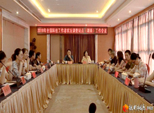 全国科技工作者状况调查站点（湖南）工作会议在桃源召开