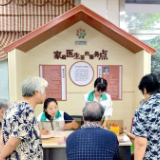 芙蓉幸福半径 | 居民迈进15分钟步行医疗圈