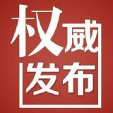 长沙城区第三批普通高中录取控制线公布